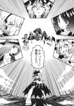  6+girls apron bat_wings cape comic dress earmuffs food food_on_head fruit_on_head gradient_hair greyscale hat highres hijiri_byakuren hinanawi_tenshi keystone kijin_seija long_hair mob_cap monochrome multicolored_hair multiple_girls object_on_head page_number parasol pointy_hair remilia_scarlet ritual_baton short_hair short_sleeves streaked_hair sword touhou toyosatomimi_no_miko translation_request umbrella urin waist_apron waist_bow wavy_hair weapon wings yakumo_yukari 