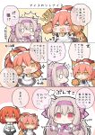  &gt;_&lt; &gt;_o /\/\/\ 0_0 3girls :3 :d :t =3 ahoge ainu_clothes angeltype animal_ears apron bangs bell blush_stickers cat_ears chaldea_uniform comic commentary_request directional_arrow dress eyebrows_visible_through_hair fang fate/grand_order fate_(series) flying_sweatdrops frilled_dress frills fujimaru_ritsuka_(female) hair_between_eyes hair_ornament hair_ribbon hair_scrunchie hairband heart jacket jingle_bell jitome light_brown_hair long_hair long_sleeves looking_at_viewer maid maid_headdress multiple_girls one_eye_closed open_mouth orange_eyes orange_hair outstretched_arms paws pink_hair pleated_skirt pout red_eyes ribbon scrunchie side_ponytail sidelocks sitonai skirt smile speech_bubble tail tamamo_(fate)_(all) tamamo_cat_(fate) translation_request yellow_eyes 