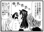  3girls akatsuki_(kantai_collection) comic commentary failure_penguin flat_cap folded_ponytail greyscale hair_between_eyes hat hibiki_(kantai_collection) inazuma_(kantai_collection) kantai_collection long_hair monochrome multiple_girls school_uniform serafuku speech_bubble sweatdrop tearing_up teruui 