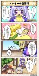  4koma :d :o ^_^ ahoge bat_wings beret card character_name closed_eyes closed_eyes comic doodle dot_nose flower_knight_girl gift_bag grin hat hat_ribbon headdress holding larkspur_(flower_knight_girl) light_brown_hair long_hair looking_at_viewer megi_(flower_knight_girl) open_mouth peeking_out purple_hair ribbon sigh smile speech_bubble streptocarpus_(flower_knight_girl) tagme translation_request twintails v very_long_hair violet_eyes warunasubi_(flower_knight_girl) white_hair window wings witch_hat 