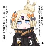  1girl :3 :d abigail_williams_(fate/grand_order) background_text bangs black_bow black_jacket blonde_hair blue_eyes blush bow colored_eyelashes crossed_bandaids eyebrows_visible_through_hair fate/grand_order fate_(series) hair_bow hair_bun heroic_spirit_traveling_outfit jacket key leaning_to_the_side long_hair long_sleeves looking_at_viewer neon-tetora object_hug open_mouth orange_bow parted_bangs simple_background sleeves_past_fingers sleeves_past_wrists smile solo star stuffed_animal stuffed_toy sweat teddy_bear third_eye translation_request upper_body upper_teeth white_background 