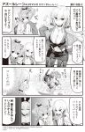  &gt;_o 4koma 5girls :d :o ^_^ animal_ears azur_lane bangs bare_shoulders blush breasts bunny_girl bunny_tail bunnysuit camisole cat_ears character_request choker cleavage closed_eyes closed_eyes closed_mouth collarbone comic commentary_request cross crown eyebrows_visible_through_hair gloves greyscale hair_between_eyes hair_ribbon hand_up hands_on_hips highres hori_(hori_no_su) i-19_(azur_lane) i-26_(azur_lane) indoors jacket_on_shoulders javelin_(azur_lane) large_breasts latin_cross long_sleeves looking_at_viewer military_jacket mini_crown mole mole_on_breast monochrome multiple_girls north_carolina_(azur_lane) official_art one_eye_closed open_mouth pantyhose parted_lips pencil_skirt ponytail rabbit_ears ribbon single_detached_sleeve skirt sleeves_past_fingers sleeves_past_wrists smile swimsuit swimsuit_under_clothes tail tilted_headwear translation_request 