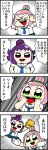  &gt;_&lt; 2girls 4koma bkub blue_neckwear blush comic commentary_request doppelganger emphasis_lines eyebrows_visible_through_hair gloves green_eyes green_scrunchie hachigatsu_no_cinderella_nine hair_bun hair_ornament hair_scrunchie hands_on_own_head highres ikusa_katato jumping multiple_girls necktie open_mouth pink_hair pom_poms purple_hair red_scrunchie school_uniform scrunchie shaded_face shirt short_hair shouting simple_background skirt smile speech_bubble speed_lines talking translation_request two-tone_background two_side_up violet_eyes white_gloves 