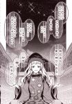 1girl absurdres comic constellation_print greyscale hat highres japanese_clothes long_hair long_sleeves matara_okina monochrome page_number sky star_(sky) starry_sky tabard throne touhou translation_request zounose 