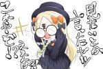  1girl :3 abigail_williams_(fate/grand_order) background_text bangs black-framed_eyewear black_bow black_dress black_hat blonde_hair bow bug butterfly closed_mouth dress eyebrows_visible_through_hair facing_viewer fate/grand_order fate_(series) forehead funny_glasses glasses hair_bow hands_up hat highres insect long_hair long_sleeves mouth_hold neon-tetora opaque_glasses orange_bow parted_bangs party_whistle simple_background sleeves_past_fingers sleeves_past_wrists solo sparkle translation_request very_long_hair white_background 