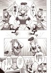  3girls absurdres alternate_costume apron comic dress frills greyscale hat highres kirisame_marisa long_hair monochrome multiple_girls nishida_satono page_number puffy_short_sleeves puffy_sleeves short_hair_with_long_locks short_sleeves tate_eboshi teireida_mai touhou translation_request vest waist_apron zounose 