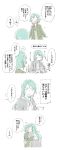  2girls ^_^ anger_vein aqua_hair aura bang_dream! bangs bow bowwow_(hamju94) closed_eyes closed_eyes comic flying_sweatdrops green_jacket grey_jacket hair_bow highres hikawa_hina hikawa_sayo holding hug jacket jewelry long_hair long_sleeves multiple_girls pendant short_hair shouting siblings side_braids sisters translation_request twins v-shaped_eyebrows yellow_bow 