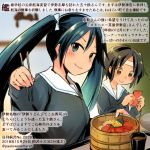  2girls alternate_costume black_hair blue_eyes blue_hair brown_eyes cellphone chopsticks colored_pencil_(medium) commentary_request dated food headband holding holding_chopsticks holding_phone isuzu_(kantai_collection) kantai_collection kirisawa_juuzou long_hair long_sleeves multiple_girls nagara_(kantai_collection) numbered phone sailor_collar school_uniform short_hair smartphone smile traditional_media translation_request twintails twitter_username white_headband white_sailor_collar 