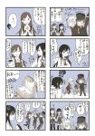  /\/\/\ 4koma alternate_costume anger_vein arashio_(kantai_collection) asashio_(kantai_collection) bangs buttons closed_eyes collared_shirt comic commentary_request cooler double_bun dress eyebrows_visible_through_hair fishing_net fishing_rod gloves hair_between_eyes hand_on_hip hands_together hat highres holding holding_fishing_rod ice kantai_collection long_hair long_sleeves machinery michishio_(kantai_collection) mocchichani monochrome na-class_destroyer neck_ribbon ooshio_(kantai_collection) pantyhose partly_fingerless_gloves pinafore_dress remodel_(kantai_collection) ribbon rigging shaded_face shinkaisei-kan shirt skirt smile speech_bubble standing standing_on_liquid swept_bangs thigh-highs thumbs_up track_uniform translation_request twintails water 