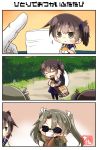  absurdres bag brown_eyes brown_hair comic doggo flight_deck fur_trim green_hair highres jacket japanese_clothes kaga_(kantai_collection) kantai_collection long_hair mask multiple_girls muneate scarf side_ponytail sunglasses taisa_(kari) translation_request twintails zuikaku_(kantai_collection) 