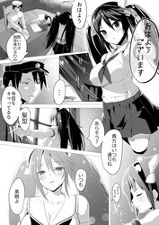  1boy 1girl admiral_(kantai_collection) ayagi_daifuku blush breasts comic commentary_request detached_sleeves greyscale hair_ribbon hairband hat headband highres isuzu_(kantai_collection) kantai_collection large_breasts long_hair long_sleeves military military_hat military_uniform monochrome naval_uniform neckerchief peaked_cap pleated_skirt remodel_(kantai_collection) ribbon school_uniform serafuku skirt speech_bubble translation_request twintails uniform 