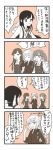  /\/\/\ 4koma alternate_costume arashio_(kantai_collection) asashio_(kantai_collection) bangs buttons closed_eyes collared_shirt comic commentary_request crime_prevention_buzzer double_bun dress hand_on_hip highres kantai_collection long_hair long_sleeves machinery michishio_(kantai_collection) mocchichani monochrome neck_ribbon ooshio_(kantai_collection) pinafore_dress remodel_(kantai_collection) ribbon rigging shirt skirt smile speech_bubble swept_bangs thumbs_up track_uniform translation_request twintails 