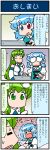  &gt;_&lt; 4koma artist_self-insert blue_eyes blue_hair clenched_hands closed_eyes comic commentary_request computer crying detached_sleeves frog_hair_ornament green_eyes green_hair hair_ornament hair_tubes heterochromia highres juliet_sleeves kochiya_sanae laptop long_sleeves mizuki_hitoshi nontraditional_miko open_mouth puffy_sleeves red_eyes short_hair smile snake_hair_ornament streaming_tears sweatdrop tatara_kogasa tears touhou translation_request vest wide_sleeves 