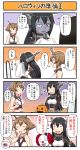  2girls black_hair breasts brown_hair comic elbow_gloves gloves green_eyes halloween halloween_costume headgear highres jack-o&#039;-lantern kantai_collection large_breasts long_hair mirror multiple_girls mutsu_(kantai_collection) nagato_(kantai_collection) pumpkin red_eyes remodel_(kantai_collection) short_hair translation_request tsukemon 