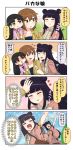  3girls 3koma 4koma arm_grab arm_up bangs black_hair blunt_bangs blush_stickers brown_eyes brown_hair clenched_hands closed_eyes comic commentary_request double_bun flying_sweatdrops green_eyes hair_between_eyes hair_ornament hairclip heart highres itoko_(yuureidoushi_(yuurei6214)) jacket japanese_clothes kimono long_hair long_sleeves multiple_girls musical_note open_mouth original petting reiga_mieru shaded_face shiki_(yuureidoushi_(yuurei6214)) sidelocks smile sparkle suitcase surprised sweatdrop translation_request wide_sleeves yuureidoushi_(yuurei6214) 