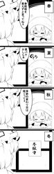  2girls 4koma :3 =_= ? absurdres blanket blush bow comic commentary_request facing_away futa_(nabezoko) greyscale hair_bow hat highres monochrome multiple_girls touhou translation_request yakumo_ran yakumo_yukari 