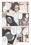  5girls animal_ears apron bird_wings black_hair bow bowtie brown_hair comic common_raccoon_(kemono_friends) donkey_(kemono_friends) donkey_ears elbow_gloves fox_ears fur_collar gloves grey_hair head_wings kaban_(kemono_friends) kemono_friends long_sleeves multicolored_hair multiple_girls northern_goshawk_(kemono_friends) pantyhose pleated_skirt puffy_short_sleeves puffy_sleeves quick_waipa raccoon_ears short_hair short_sleeves skirt translation_request uniform wings 