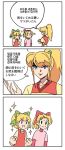  3girls blonde_hair blue_eyes bow comic crossed_arms green_bow hair_bow korean layered_clothing mega_man_(ruby-spears) multiple_girls multiple_persona open_mouth red_bow rockman rockman_(classic) roll shirt smile sparkle sweat sweating_profusely t-shirt translation_request 