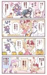  &gt;_&lt; /\/\/\ 3koma 4girls 4koma :&lt; :d :o ;) @_@ ainu_clothes bangs bare_shoulders black_hair blonde_hair blush bow carousel chibi clenched_teeth closed_eyes closed_mouth comic commentary_request detached_sleeves eyebrows_visible_through_hair facial_mark fang fate/grand_order fate_(series) fence fishnets flower flying_sweatdrops forehead_mark fou_(fate/grand_order) gourd hair_between_eyes hair_bow hair_flower hair_ornament hair_over_one_eye hairband heart holding holding_sword holding_weapon horns ibaraki_douji_(fate/grand_order) ibaraki_douji_(swimsuit_lancer)_(fate) illyasviel_von_einzbern jack-o&#039;-lantern katana light_brown_hair lightning_bolt long_hair mochizuki_chiyome_(fate/grand_order) multiple_girls o_o one_eye_closed one_knee oni oni_horns open_mouth outstretched_arms pink_bow pink_hairband profile purple_hair purple_sleeves red_eyes red_flower rioshi short_hair shuten_douji_(fate/grand_order) shuten_douji_(halloween)_(fate) sidelocks sitonai smile spread_arms star star_print strapless strapless_swimsuit sweat swimsuit sword tears teeth translation_request trembling very_long_hair violet_eyes weapon white_hairband white_swimsuit 