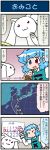  1girl 4koma artist_self-insert blue_eyes blue_hair calendar_(object) closed_eyes comic commentary_request gradient gradient_background heterochromia highres holding holding_umbrella juliet_sleeves kyubey long_sleeves mahou_shoujo_madoka_magica map mizuki_hitoshi open_mouth paw_up pointing puffy_sleeves red_eyes short_hair smile sweatdrop tatara_kogasa touhou translation_request umbrella vest weather_report 
