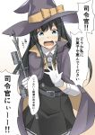  1girl asashio_(kantai_collection) black_cape black_hair black_hat blue_eyes bow cape commentary_request dress gloves gradient gradient_background hat highres kantai_collection long_hair long_sleeves negahami open_mouth orange_bow pinafore_dress remodel_(kantai_collection) searchlight shirt solo surprised translation_request wand white_background white_gloves white_shirt witch_hat 