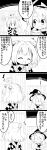  absurdres bell comic commentary_request duster futa_(nabezoko) greyscale hair_bell hair_ornament hat highres kirisame_marisa monochrome motoori_kosuzu multiple_girls open_mouth short_hair smile touhou translation_request twintails witch_hat 