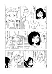  2girls absurdres anger_vein comic greyscale hair_ornament hairclip highres mochi_au_lait monochrome multiple_girls original sweatdrop twintails 