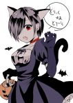  1girl animal_ears bat belt_collar black_hair bow bowtie cat_ears claw_pose collar collarbone dress fang frilled_dress frills gloves hair_over_one_eye halloween kirishima_touka looking_at_viewer open_mouth pixie_cut red_eyes senchii_tg short_hair solo tail tokyo_ghoul 