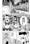  3girls apron comic dress frills greyscale hat highres japanese_clothes kurokan_(kokkyou_oudan) long_hair long_sleeves matara_okina monochrome multiple_girls nishida_satono short_hair_with_long_locks short_sleeves tate_eboshi teireida_mai touhou translation_request waist_apron wide_sleeves 