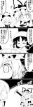  absurdres bottle commentary_request futa_(nabezoko) hair_ribbon hakurei_reimu hat highres ibuki_suika long_hair mob_cap monochrome multiple_girls pervert ribbon sidelocks stirring sweatdrop touhou translation_request tress_ribbon very_long_hair wide_sleeves wine_bottle yakumo_yukari 