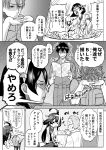  2girls 3boys admiral_(kantai_collection) ahoge breast_pocket cigarette comic commentary_request double_bun frown glasses greyscale hairband headgear highres hisamura_natsuki japanese_clothes kantai_collection kirishima_(kantai_collection) kongou_(kantai_collection) long_hair monochrome multiple_boys multiple_girls munmu-san nontraditional_miko open_mouth pocket short_hair short_sleeves smoke smoking speech_bubble translation_request 