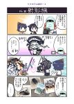  4koma 5girls ahoge akashi_(kantai_collection) akitsu_maru_(kantai_collection) bamboo_shoot black_hair black_serafuku blue_eyes braid building camera comic commentary_request crater damaged detached_sleeves explosion hair_flaps hair_ornament hair_over_shoulder hair_ribbon hat highres holding holding_camera holding_staff japanese_clothes kantai_collection multiple_girls nontraditional_miko outdoors peaked_cap photo_(object) pink_hair remodel_(kantai_collection) ribbon school_uniform seiran_(mousouchiku) serafuku shigure_(kantai_collection) shinkaisei-kan short_hair single_braid staff torn_clothes torn_hat translation_request tress_ribbon wide_sleeves wo-class_aircraft_carrier yamashiro_(kantai_collection) yamcha_pose 