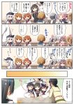  6+girls admiral_(kantai_collection) akatsuki_(kantai_collection) akebono_(kantai_collection) asashio_(kantai_collection) comic hibiki_(kantai_collection) highres ikazuchi_(kantai_collection) inazuma_(kantai_collection) kantai_collection kasumi_(kantai_collection) kitakami_(kantai_collection) michishio_(kantai_collection) multiple_girls oboro_(kantai_collection) ooyodo_(kantai_collection) sazanami_(kantai_collection) speech_bubble translation_request ushio_(kantai_collection) yume_no_owari 