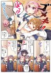  1boy 6+girls admiral_(kantai_collection) akatsuki_(kantai_collection) akebono_(kantai_collection) comic hibiki_(kantai_collection) highres ikazuchi_(kantai_collection) inazuma_(kantai_collection) kantai_collection multiple_girls oboro_(kantai_collection) sazanami_(kantai_collection) speech_bubble translation_request ushio_(kantai_collection) yume_no_owari 