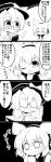  absurdres cellphone commentary_request futa_(nabezoko) highres phone pointy_hair reading ribbon ritual_baton shaded_face short_hair smartphone sparkle surprised sweatdrop touhou toyosatomimi_no_miko translation_request twintails usami_sumireko waving wide-eyed 