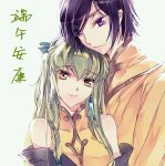  1boy 1girl bangs black_hair c.c. china_dress chinese_clothes code_geass couple dress earrings green_hair green_ribbon grey_background hair_ribbon head_on_head head_tilt jewelry lelouch_lamperouge long_hair looking_at_viewer meimi_k parted_bangs ribbon sleeveless sleeveless_dress smile upper_body violet_eyes yellow_dress yellow_eyes 
