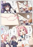  1boy 6+girls admiral_(kantai_collection) akatsuki_(kantai_collection) akebono_(kantai_collection) comic hibiki_(kantai_collection) highres ikazuchi_(kantai_collection) inazuma_(kantai_collection) kantai_collection multiple_girls oboro_(kantai_collection) sazanami_(kantai_collection) speech_bubble translation_request ushio_(kantai_collection) yume_no_owari 