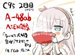  1girl anastasia_(fate/grand_order) bangs blue_eyes blush_stickers bowl bracelet brown_hairband brown_ribbon chibi commentary_request copyright_name engiyoshi eyebrows_visible_through_hair fate/grand_order fate_(series) hair_over_one_eye hair_ribbon hairband hands_up holding holding_bowl jewelry long_hair ribbon silver_hair solo steam sweat translation_request upper_body white_background 