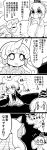  absurdres bird cape closed_eyes comic commentary_request crossed_arms directional_arrow earmuffs flying futa_(nabezoko) greyscale hair_between_eyes hair_flaps hat highres horn japanese_clothes komano_aun monochrome mononobe_no_futo touhou toyosatomimi_no_miko toyosatomimi_no_miko_(owl) translation_request 