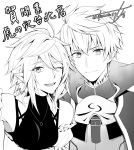  1boy 1girl :d ahoge armor arthur_pendragon_(fate) closed_mouth detached_sleeves fate/grand_order fate/prototype fate/prototype:_fragments_of_blue_and_silver fate_(series) greyscale jewelry looking_at_viewer merlin_(fate/prototype) monochrome necklace open_mouth pointy_ears puffy_short_sleeves puffy_sleeves shijiu_(adamhutt) short_hair short_sleeves signature simple_background sleeveless smile translation_request upper_body white_background 