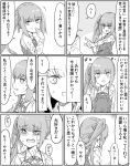  1boy 1girl admiral_(kantai_collection) comic commentary_request crying crying_with_eyes_open dress greyscale hair_ribbon kantai_collection kasumi_(kantai_collection) long_hair monochrome neck_ribbon open_mouth pinafore_dress pointing remodel_(kantai_collection) ribbon school_uniform side_ponytail sleeveless sleeveless_dress tears translation_request zeroyon_(yukkuri_remirya) 