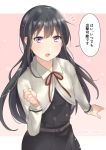  1girl :d asashio_(kantai_collection) blush commentary_request double-breasted hand_up heart high_belt juurouta kantai_collection long_hair long_sleeves looking_at_viewer neck_ribbon open_mouth pink_background ribbon sketch_eyebrows smile solo speech_bubble translated upper_body wing_collar 