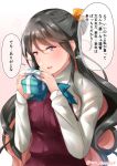  1girl bangs blush breasts commentary_request holding juurouta kantai_collection lavender_eyes long_hair long_sleeves looking_at_viewer naganami_(kantai_collection) open_mouth solo speech_bubble translation_request twitter_username upper_body 