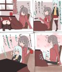  2girls alternate_costume ass blue_eyes blush brown_legwear closed_mouth comic cup eyebrows_visible_through_hair facial_scar gangut_(kantai_collection) grey_hair hair_between_eyes hibiki_(kantai_collection) highres jacket kantai_collection kotatsu long_hair miniskirt multiple_girls open_mouth panties pantyshot red_skirt red_sweater scar scar_on_cheek silver_hair skirt sweater table tama_(seiga46239239) thigh-highs translation_request underwear white_panties window 