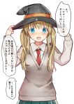 1girl :d arms_up bangs black_hat blue_eyes blue_skirt blush brown_sweater collared_shirt colored_eyelashes commentary_request eyebrows_visible_through_hair hair_between_eyes halloween hands_on_headwear hat kurata_rine light_brown_hair long_hair looking_at_viewer necktie nose_blush open_mouth original pleated_skirt red_neckwear shirt sidelocks simple_background skirt smile solo sweat sweater translation_request twintails upper_body white_background white_shirt 