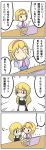  &gt;_&lt; /\/\/\ 2girls 4koma alice_margatroid apron arm_up ascot bangs bespectacled black_dress blonde_hair blush bow braid capelet comic commentary_request computer dress emphasis_lines glasses hair_bow hairband hand_on_own_face head_rest highres kirisame_marisa laptop long_hair looking_at_another mouse_(computer) multiple_girls notice_lines over-rim_eyewear pinafore_dress pink_hairband pink_neckwear potaaju semi-rimless_eyewear shirt short_hair side_braid smile stretch sweatdrop touhou translation_request waist_apron white_apron white_bow white_capelet white_shirt 