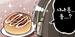  1girl black_hair cinnamon_roll commentary_request from_behind girls_frontline headphones joke junsuina_fujunbutsu korean korean_commentary m4a1_(girls_frontline) plate shaking solo speech_bubble translation_request 