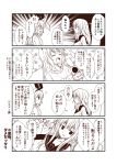  2girls 4koma =3 alcohol beer blush book can casual closed_eyes comic crying dog_tags greyscale grin hair_ribbon hand_up hibiki_(kantai_collection) holding holding_book holding_can kantai_collection long_hair looking_at_viewer monochrome multiple_girls open_mouth pleated_skirt ribbon school_uniform serafuku shimakaze_(kantai_collection) skirt smile sparkle surprised sweater table talking translation_request yua_(checkmate) 
