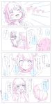  &gt;_&lt; +_+ 2girls 4koma :d ? ahoge bangs blush bookshelf chair clock closed_eyes comic drooling emphasis_lines gloom_(expression) hands_on_own_cheeks hands_on_own_face highres knees_up looking_at_another monitor multiple_girls office_chair open_mouth original pink_hair short_hair short_sleeves sitting smile sweatdrop translation_request two_side_up umeno wall_clock xd 