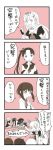  4koma 6+girls :d ayanami_(kantai_collection) bangs bodysuit boots bow bowtie braid chin_grab clenched_hand collared_shirt comic covering_face dress elbow_gloves eyebrows_visible_through_hair fingerless_gloves flying_sweatdrops gloves hair_between_eyes hair_flaps hair_ornament hair_ribbon hairband hairclip hands_on_own_chest harusame_(kantai_collection) hat hat_ribbon headgear highres kantai_collection leaning_forward leg_hug long_hair long_sleeves mocchichani monochrome multicolored_hair multiple_girls murakumo_(kantai_collection) naganami_(kantai_collection) neckerchief necktie open_mouth parted_bangs pointing puffy_short_sleeves puffy_sleeves remodel_(kantai_collection) ribbon sailor_collar sailor_hat scarf school_uniform sendai_(kantai_collection) serafuku shadow shirt short_sleeves side_ponytail sidelocks sitting skirt sleeveless sleeveless_dress smile speech_bubble spot_color sweat takanami_(kantai_collection) thick_eyebrows translation_request trembling tress_ribbon two-tone_hair two_side_up v-shaped_eyebrows yuudachi_(kantai_collection) 